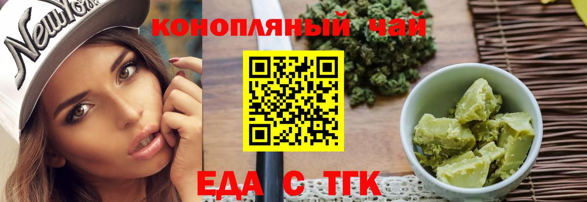 Canna-Cookies марихуана  Вход с VPN  Нерюнгри 