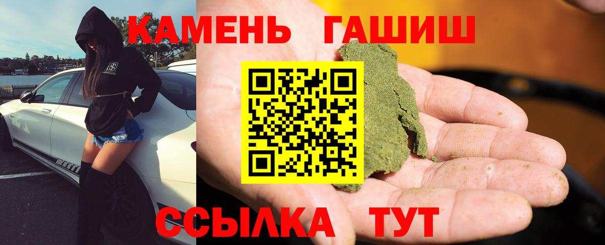 БУТИРАТ Нерюнгри
