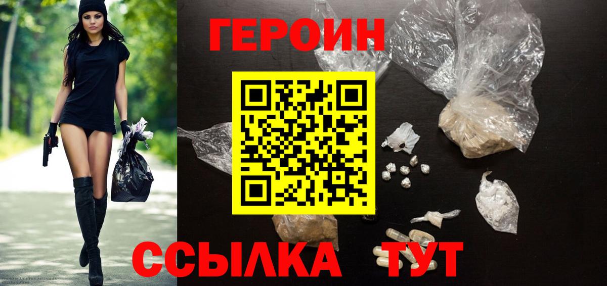 Нерюнгри  COCAIN  Меф кристаллы  Марихуана  ЭКСТАЗИ  Альфа ПВП СОЛЬ кристаллы  НБОМе  Меф  Вход с VPN  Гашиш  МЕТ 