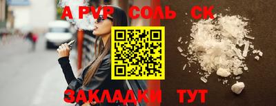 экстази Ипатово