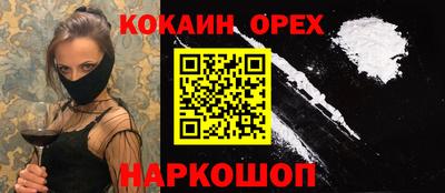 спайс Ирбит