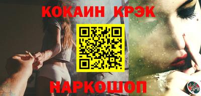 кокаин премиум Изобильный