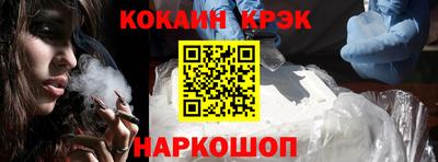 экстази Ипатово