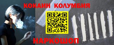 спайс Ирбит