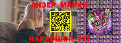 экстази Ипатово