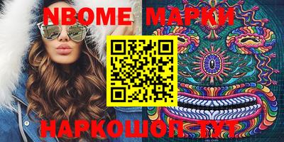 спайс Ирбит