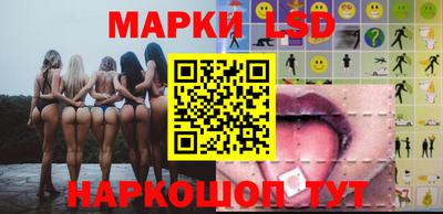 экстази Ипатово