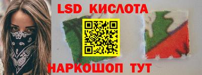 экстази Ипатово