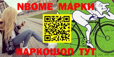 экстази Ипатово