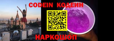 спайс Ирбит