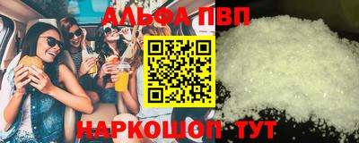 кокаин премиум Изобильный