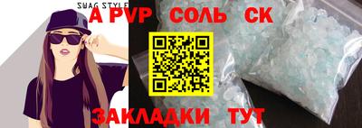 кокаин премиум Изобильный