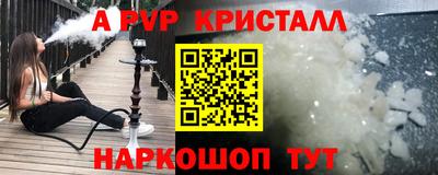 спайс Ирбит