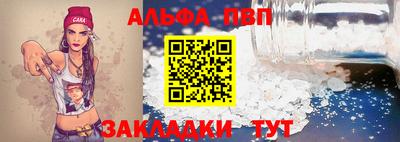 спайс Ирбит