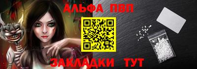 спайс Ирбит