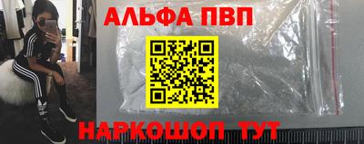 кокаин премиум Изобильный