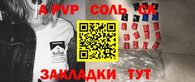кокаин премиум Изобильный