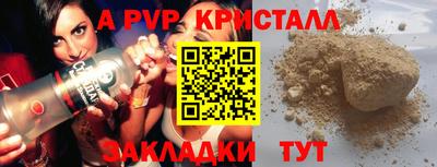 спайс Ирбит