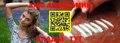 экстази Ипатово