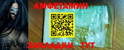 спайс Ирбит