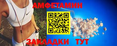 экстази Ипатово