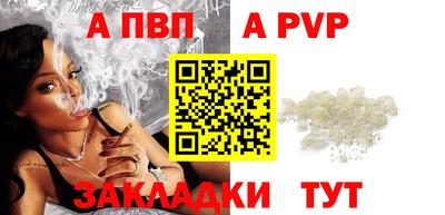 кокаин премиум Изобильный