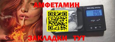 экстази Ипатово