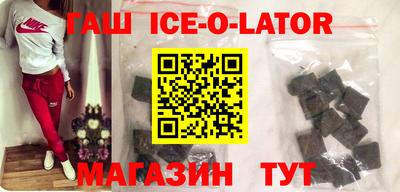 спайс Ирбит