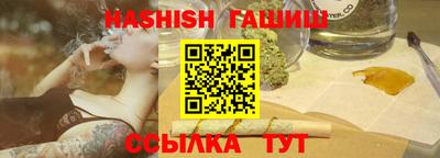 экстази Ипатово