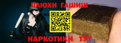 спайс Ирбит