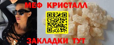 экстази Ипатово