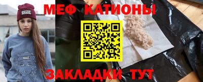 спайс Ирбит