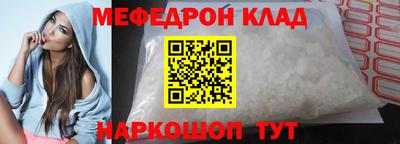 экстази Ипатово