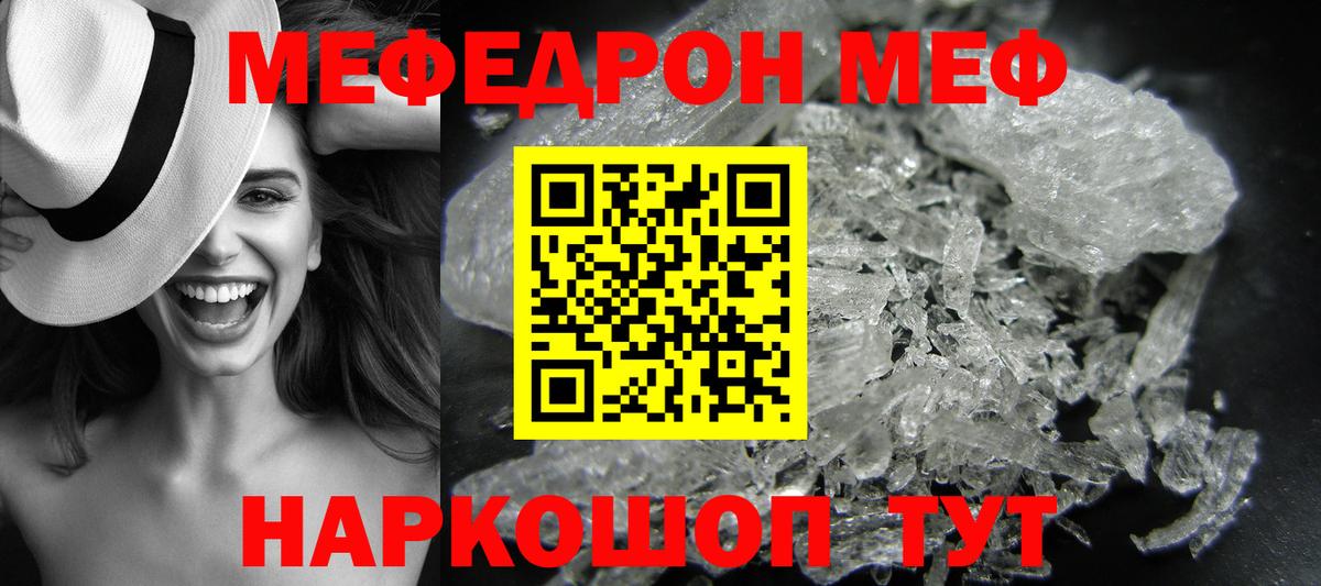 Мефедрон VHQ  МЕФ  Нерюнгри  Меф 4 MMC  МЕФ  Вход с VPN 