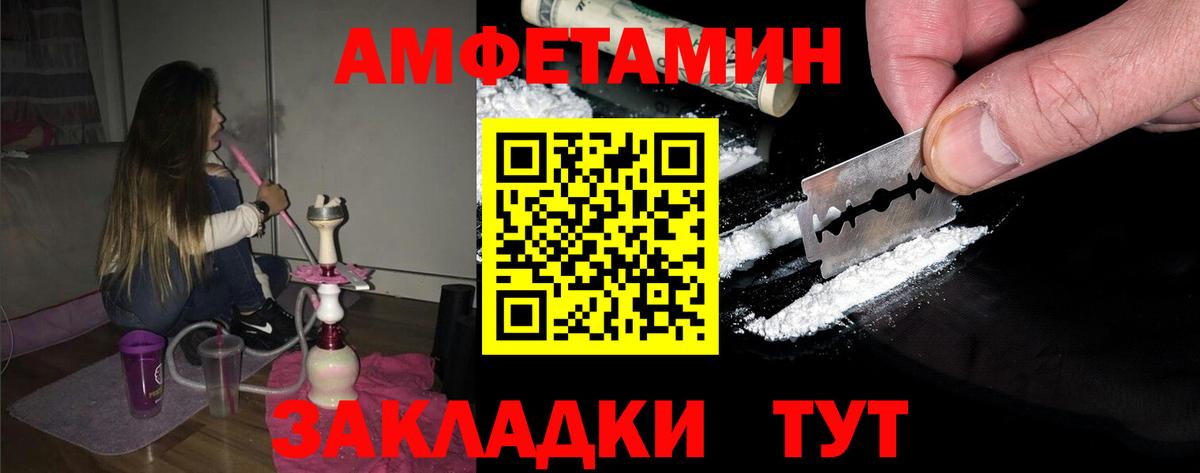 Нерюнгри  Метамфетамин кристалл  Вход с VPN  Метамфетамин кристалл 