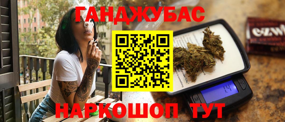 Бошки марихуана семена  Вход с VPN  Бошки марихуана White Widow  Каннабис THC 21%  Бошки марихуана тримм  Нерюнгри 